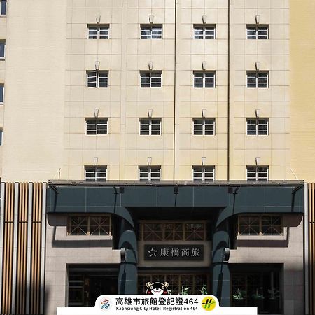 Kindness Hotel - Sandou II Kaohsiung Zewnętrze zdjęcie