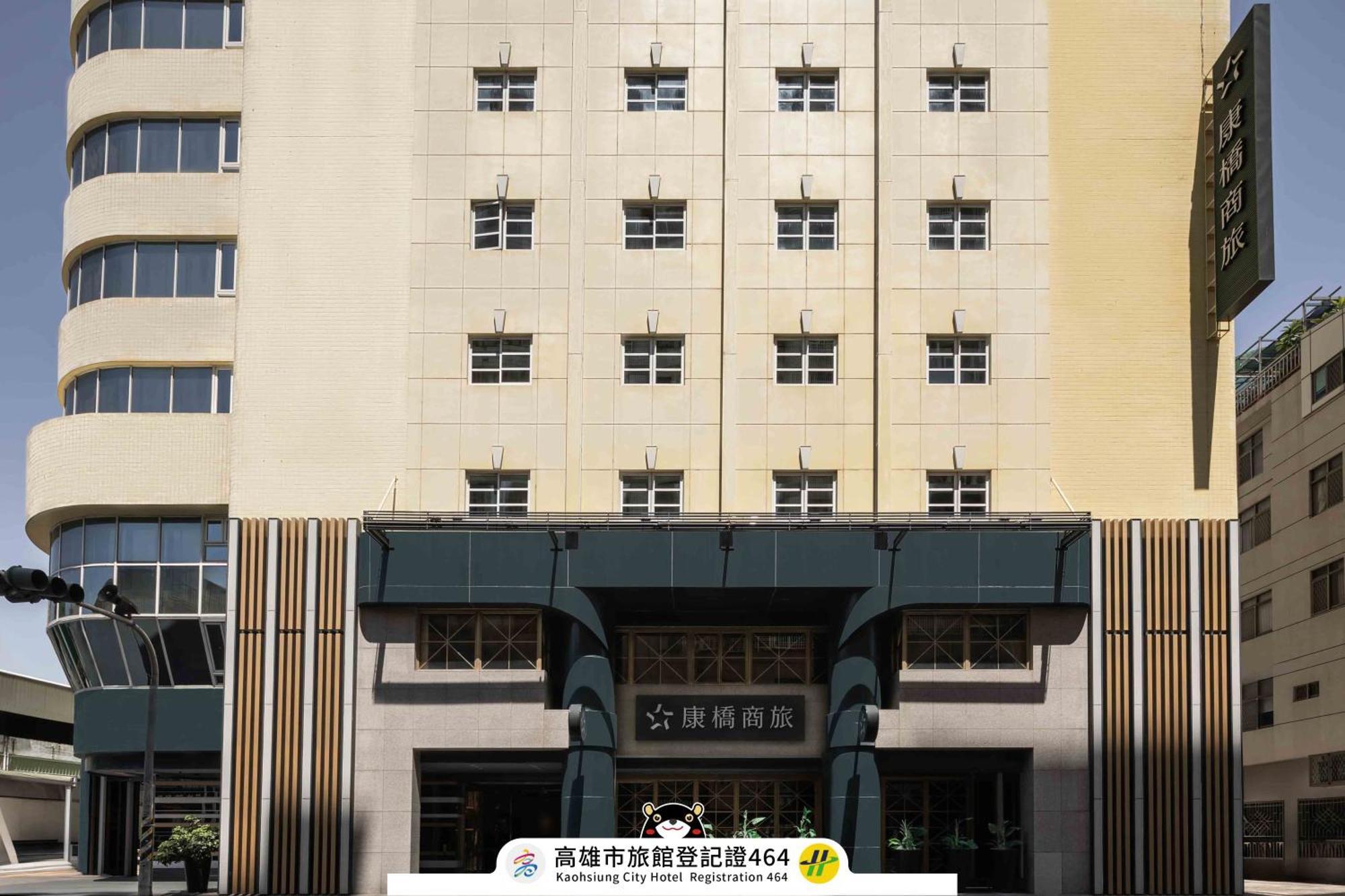 Kindness Hotel - Sandou II Kaohsiung Zewnętrze zdjęcie